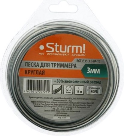 Леска триммерная Sturm BGT3535-3.0-0A-15 круг армир 3 мм/15 м