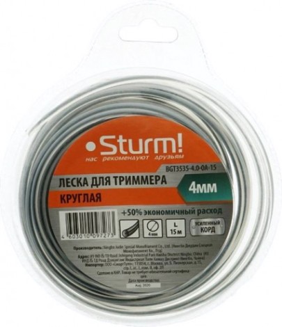 Леска триммерная Sturm BGT3535-4.0-0A-15 круг армир 4 мм/15 м