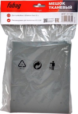 Мешок тканевый многоразовый FUBAG 30 л. (1шт) для WD 5SP [31185]