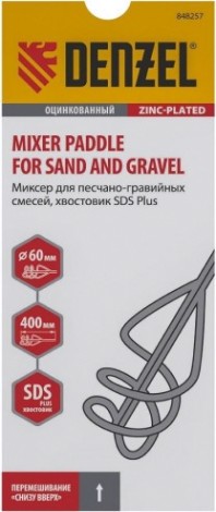 Миксер Denzel 848 257 60х400 мм, оцинкованный, хвостовик sds plus [848257]