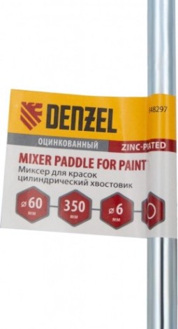 Миксер Denzel 848 297 60х6х350 мм, цилиндрический хвостовик [848297]