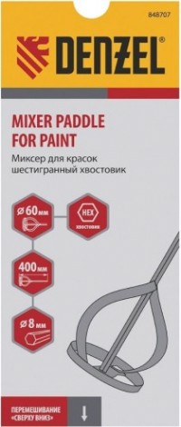 Миксер Denzel 848 707 60х8х400 мм, шестигранный хвостовик [848707]