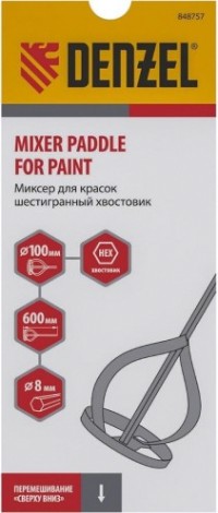 Миксер Denzel 848 757 100х8х600 мм, шестигранный хвостовик [848757]
