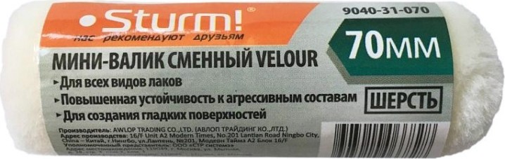 Мини-валик сменный Sturm VELOUR 9040-31-070 для бюгеля 6мм, 16х70мм [9040-31-070]