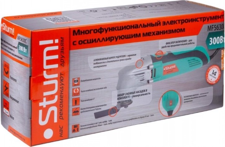Многофункциональный инструмент сетевой Sturm MF5630C Многофункциональный инструмент сетевой Sturm MF5630C