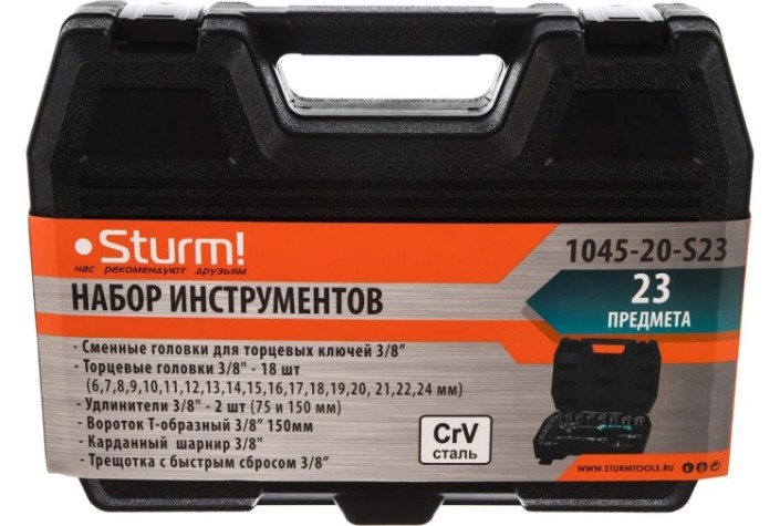 Набор инструментов Sturm 1045-20-S23 для автомобиля, 6-24 мм, 23 предмета Набор инструментов Sturm 1045-20-S23 для автомобиля, 6-24 мм, 23 предмета
