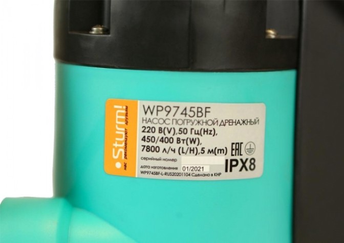 Насос дренажный Sturm WP9745BF Насос дренажный Sturm WP9745BF