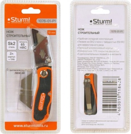 Нож строительный Sturm 1076-01-P1 трапециевидное лезвие, sk2 сталь, 5 доп лезв.