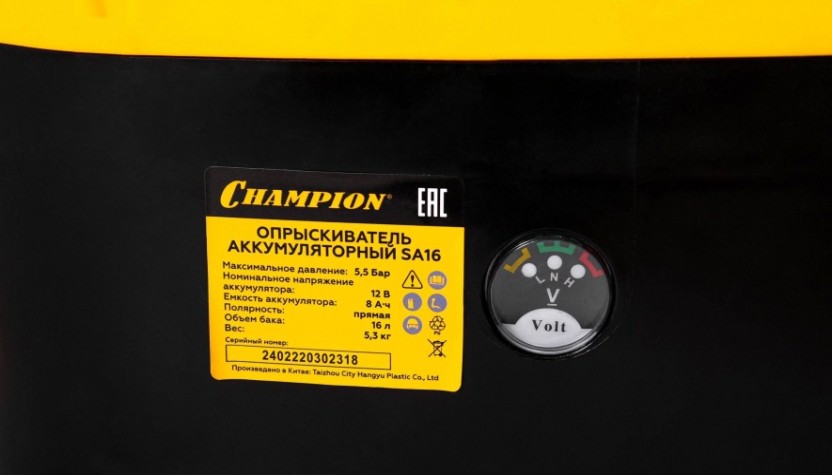 Опрыскиватель аккумуляторный CHAMPION SA 16 [SA16]