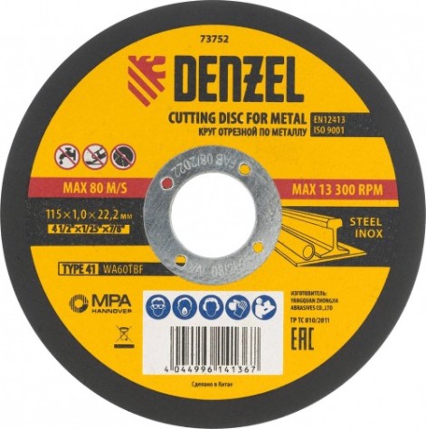 Отрезной круг по металлу DENZEL 115х1,0х22,2 мм, wa60tbf [73752]