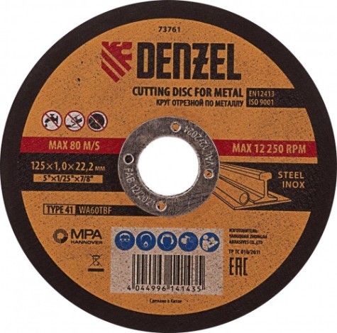 Отрезной круг по металлу DENZEL 125х1,0х22,2 мм, wa60tbf [73761]
