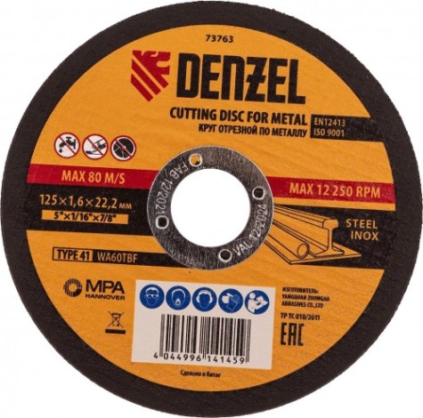 Отрезной круг по металлу DENZEL 125х1,6х22,2 мм, wa60tbf [73763]