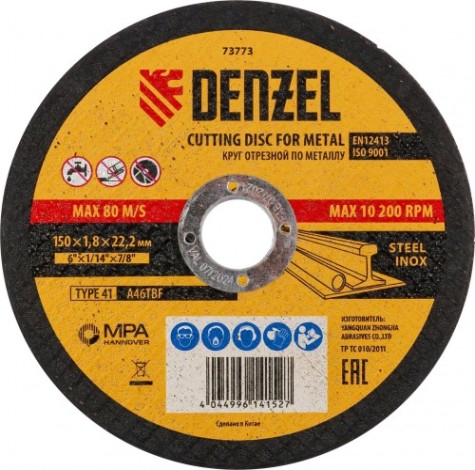 Отрезной круг по металлу DENZEL 150х1,8х22,2 мм, a46tbf [73773]
