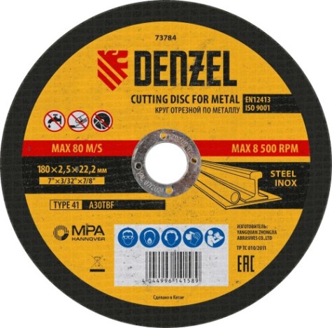 Отрезной круг по металлу DENZEL 180х2,5х22,2 мм, a30tbf [73784]