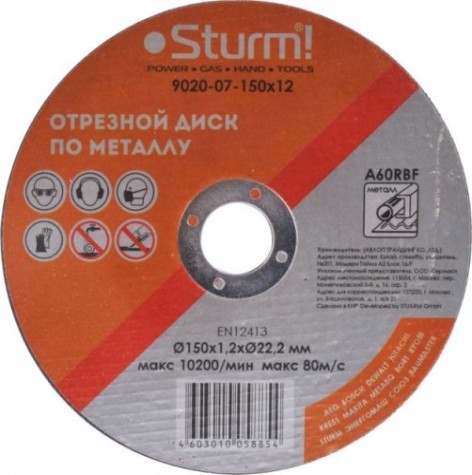 Отрезной круг по металлу Sturm 9020-07-150x12