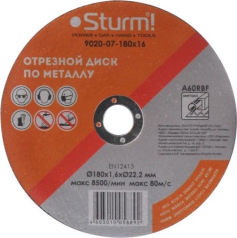 Отрезной круг по металлу Sturm 9020-07-180x16 Отрезной круг по металлу Sturm 9020-07-180x16