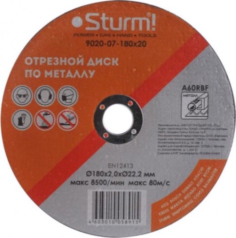 Отрезной круг по металлу Sturm 9020-07-180x20 Отрезной круг по металлу Sturm 9020-07-180x20