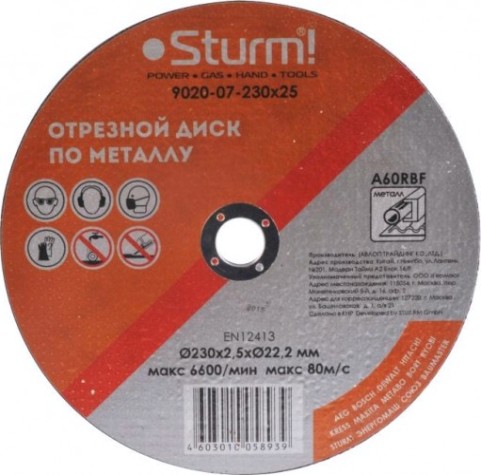 Отрезной круг по металлу Sturm 9020-07-230x25 Отрезной круг по металлу Sturm 9020-07-230x25