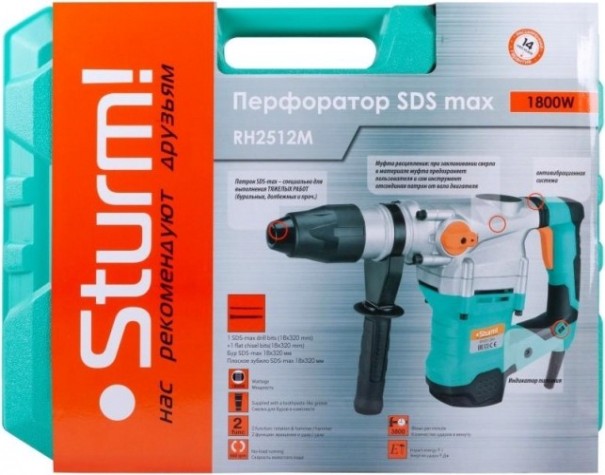 Перфоратор Sturm RH2512M Перфоратор Sturm RH2512M