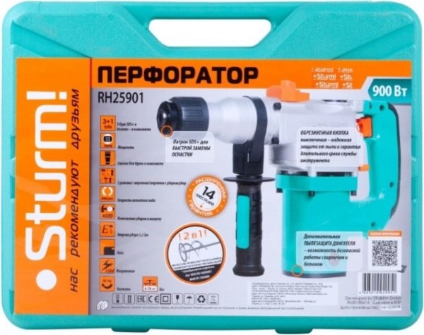 Перфоратор Sturm RH25901 Перфоратор Sturm RH25901