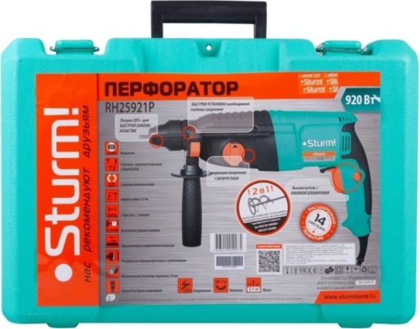 Перфоратор Sturm RH25921P Перфоратор Sturm RH25921P