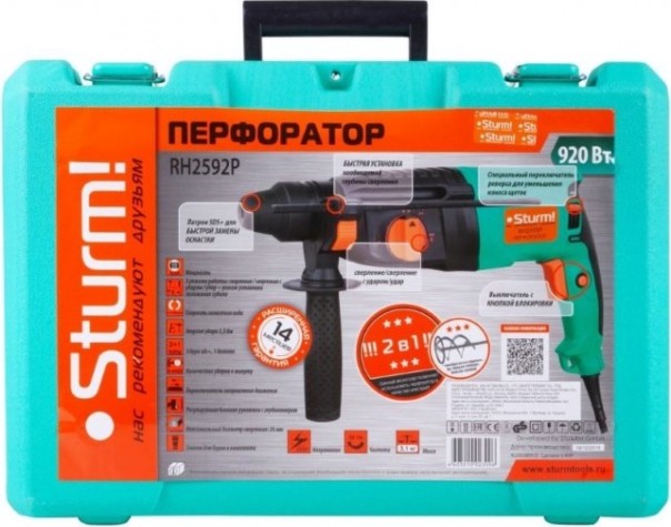 Перфоратор Sturm RH2592P Перфоратор Sturm RH2592P