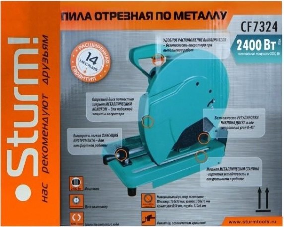 Пила монтажная сетевая Sturm CF7324 Пила монтажная сетевая Sturm CF7324