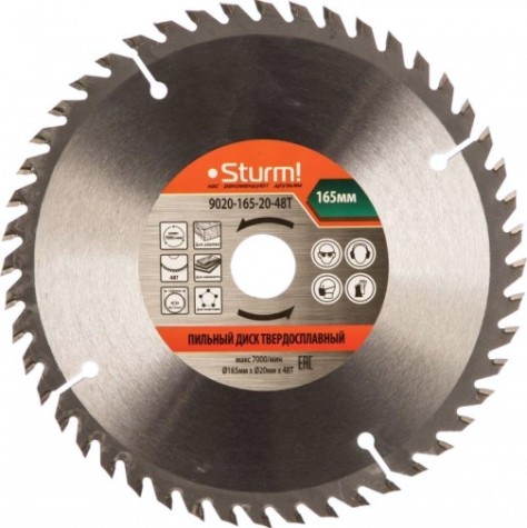 Пильный диск по дереву Sturm 9020-165-20-48T 165x20/16x48 зубьев