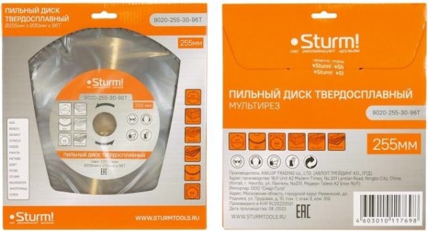 Пильный диск по дереву Sturm 9020-255-30-96T 255x30x96 зубьев, твердосплавные напайки Пильный диск по дереву Sturm 9020-255-30-96T 255x30x96 зубьев, твердосплавные напайки