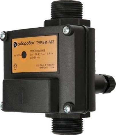 Поплавковый выключатель UNIPUMP ТУРБИ-М2 (3,0-4,5 бар) [75236]