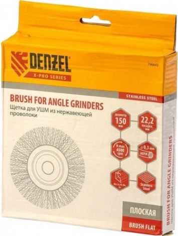 Щетка для УШМ Denzel 746 643 150 мм, нержавеющая проволока 0,3 мм [746643]