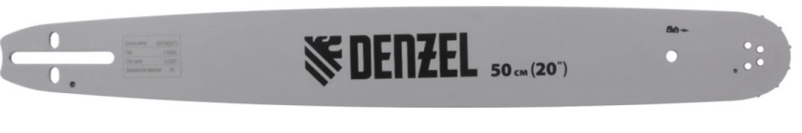 Шина для цепной пилы Denzel 59803 для dgs-5820, длина 50 см (20")