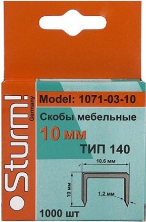 Скоба Sturm 1071-03-10 1000шт., оцинкованные, закаленные