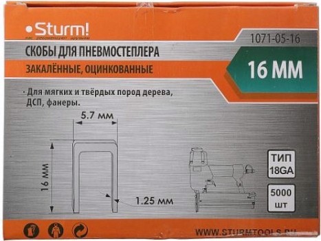Скоба Sturm 1071-05-16 5000шт.