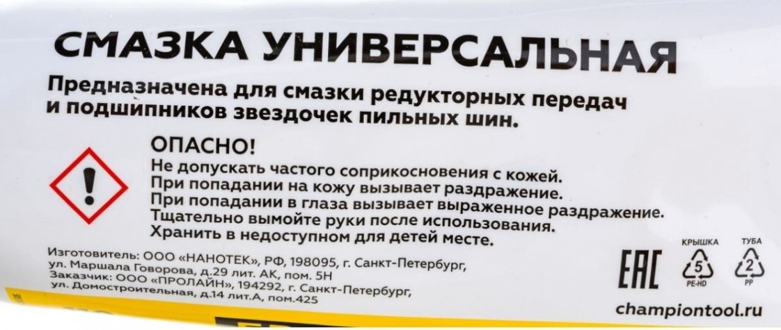 Смазка CHAMPION EP-0 110 г универсальная [952834]