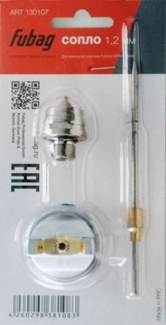 Сопло 1,2 мм FUBAG под краскораспылитель EXPERT G600 130107 [130107]