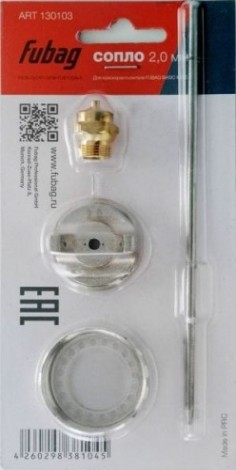 Сопло 2.0 мм FUBAG под краскораспылитель BASIC G600 130103 [130103]
