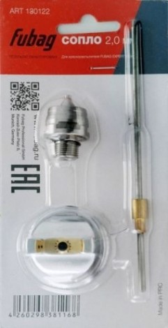 Сопло 2.0 мм FUBAG под краскораспылитель EXPERT S1000 130122 [130122]