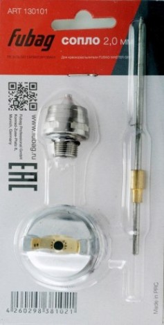Сопло 2.0 мм FUBAG под краскораспылитель MASTER G600 130101 [130101]