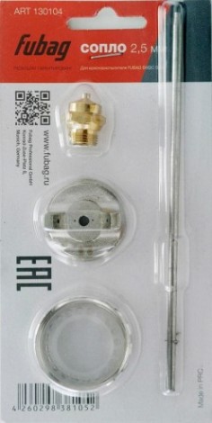 Сопло 2.5 мм FUBAG под краскораспылитель BASIC G600 130104 [130104]
