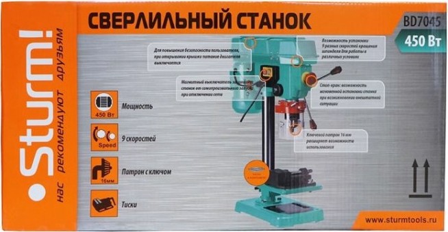Станок сверлильный Sturm BD7045 Станок сверлильный Sturm BD7045