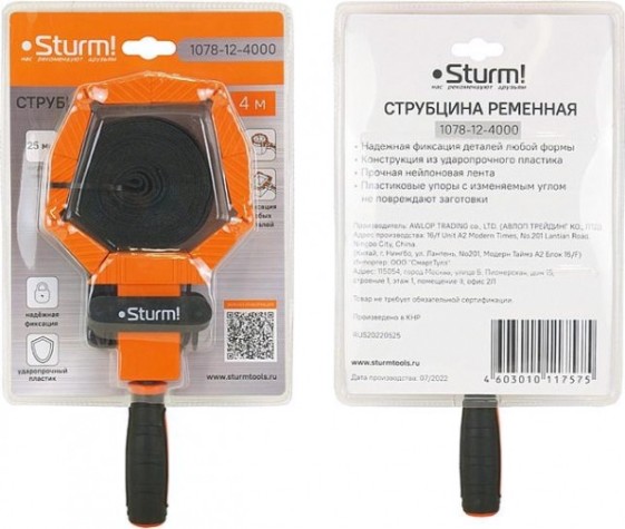 Струбцина ременная Sturm 1078-12-4000 4м, ударопрочный пластик, нейлоновая лента, Струбцина ременная Sturm 1078-12-4000 4м, ударопрочный пластик, нейлоновая лента,