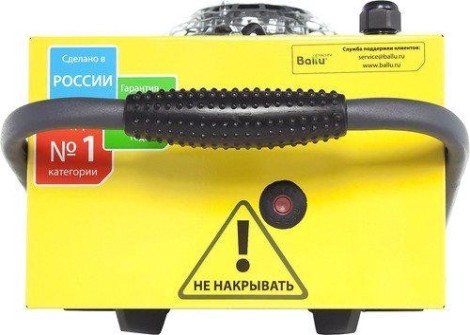 Тепловая пушка электрическая BALLU BHP-M- 5 (220В) MASTER [НС-1035061]
