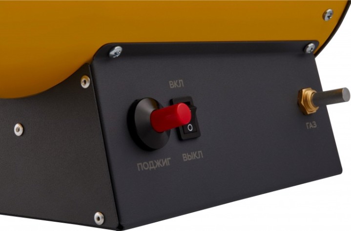 Тепловая пушка газовая BALLU BHG-10L [НС-1275312]