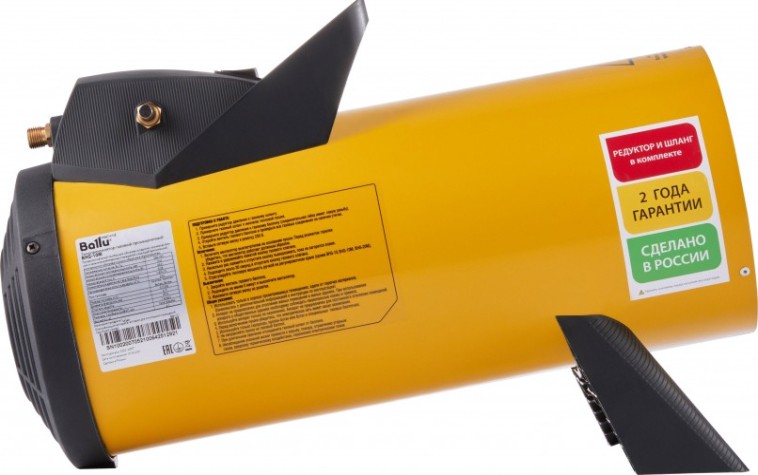 Тепловая пушка газовая BALLU BHG-10M [НС-1053054]