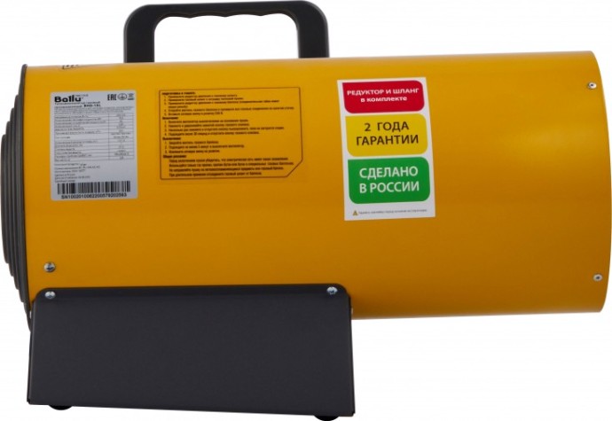 Тепловая пушка газовая BALLU BHG-15L [НС-1275316]