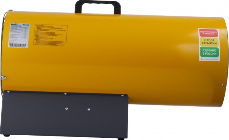 Тепловая пушка газовая BALLU BHG-50L [НС-1275319]