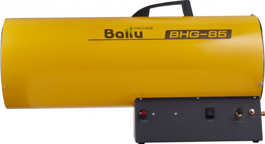 Тепловая пушка газовая BALLU BHG-85 [НС-1011969]