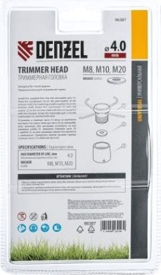 Триммерная головка Denzel 96387 универсальная быстрозажимная, шайба м8,м10,м20
