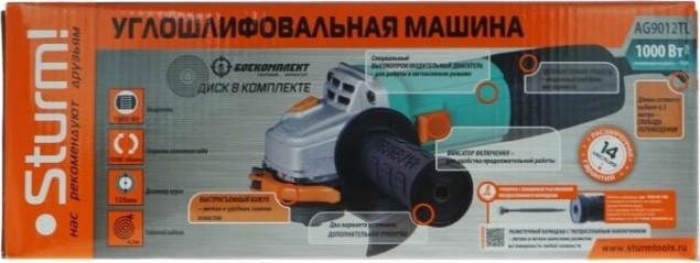Угловая шлифмашина сетевая Sturm AG9012TL Угловая шлифмашина сетевая Sturm AG9012TL